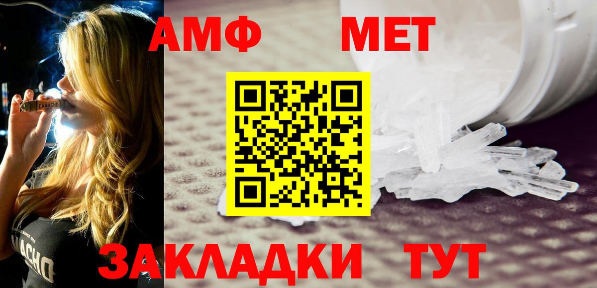 Кубинка  Амфетамин 97%  Вход с VPN 