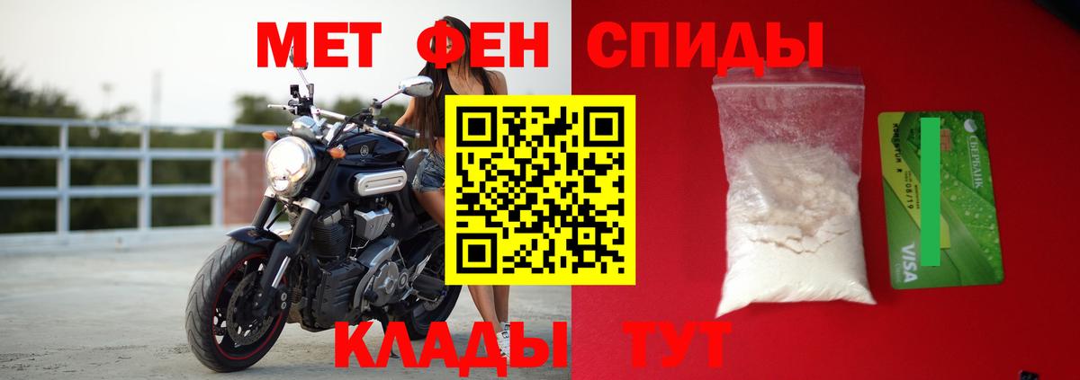 Амфетамин Premium Кубинка