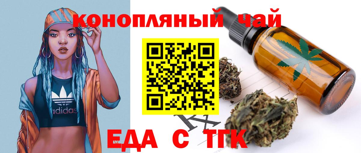 Canna-Cookies конопля Кубинка