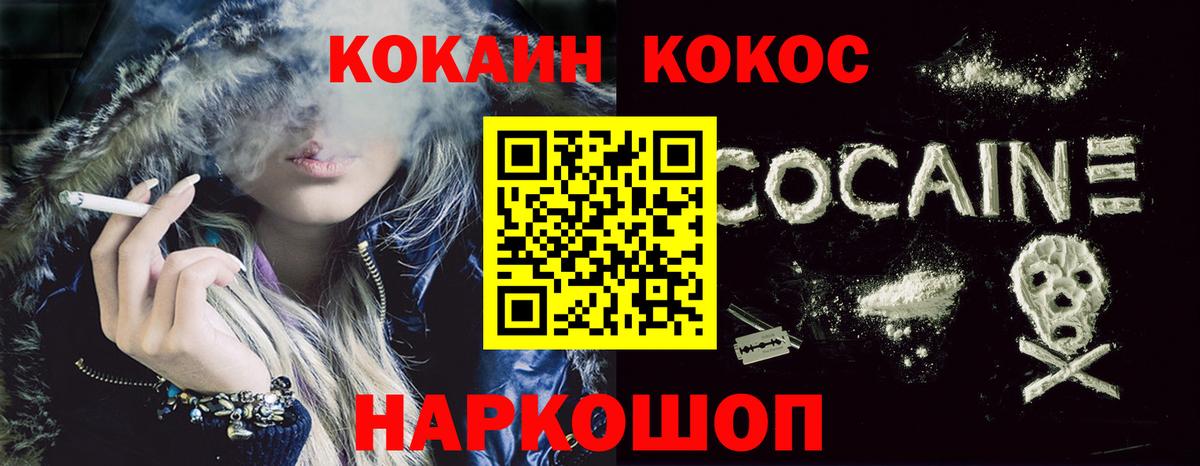 Кокаин 98% Кубинка