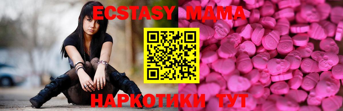 Кубинка  кракен зеркало  Вход с VPN  Ecstasy Cube 