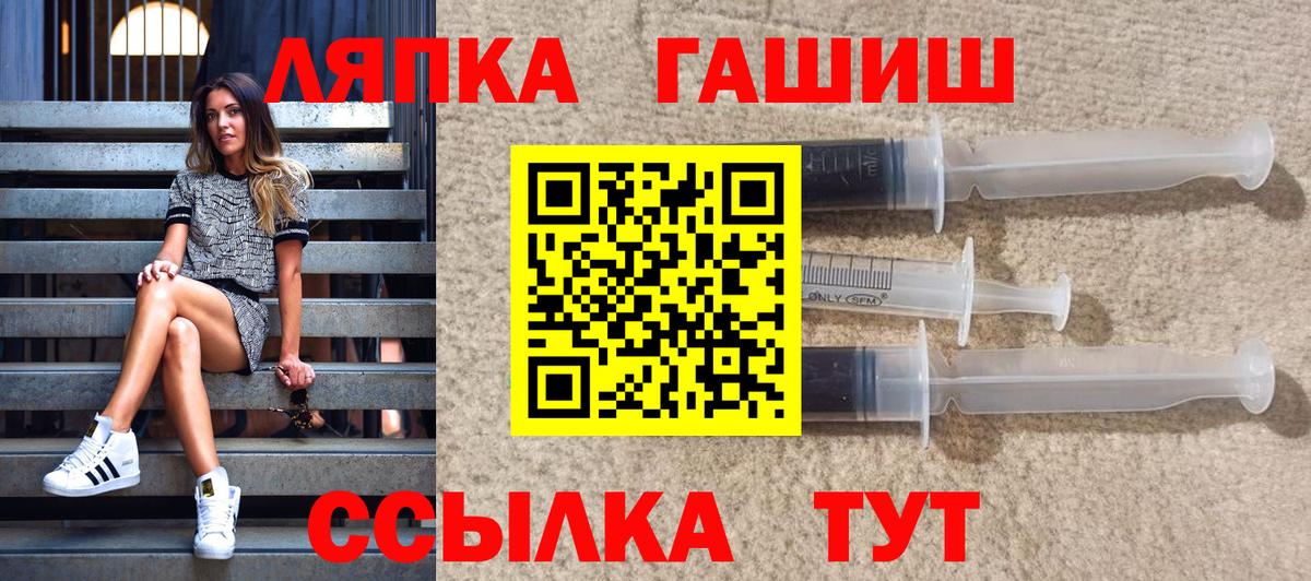 Гашиш VHQ  ГАШИШ 40% ТГК  ГАШИШ  Вход с VPN  Кубинка 
