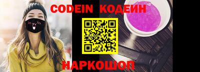 наркотики Конаково