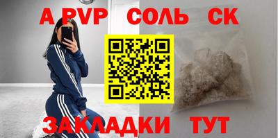 герыч Комсомольск-на-Амуре