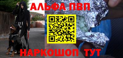 герыч Комсомольск-на-Амуре