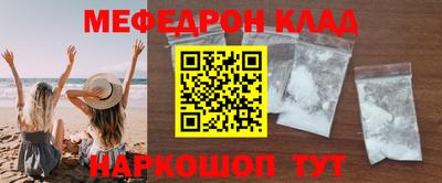 герыч Комсомольск-на-Амуре