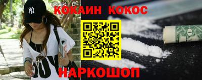 наркотики Конаково