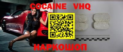 наркотики Конаково