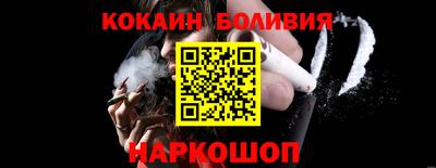 наркотики Конаково