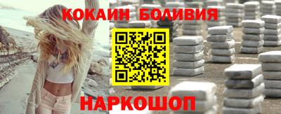 наркотики Конаково