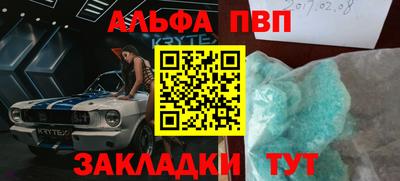 герыч Комсомольск-на-Амуре