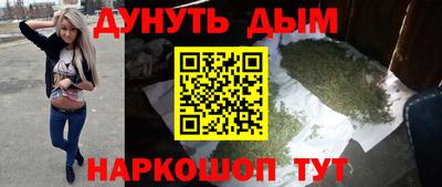 наркотики Конаково
