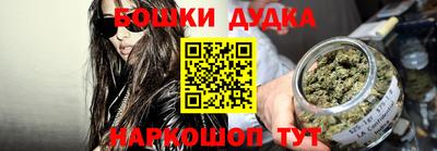 герыч Комсомольск-на-Амуре