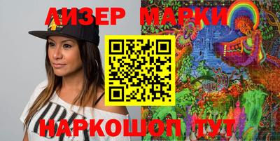 герыч Комсомольск-на-Амуре