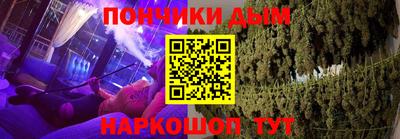 наркотики Конаково