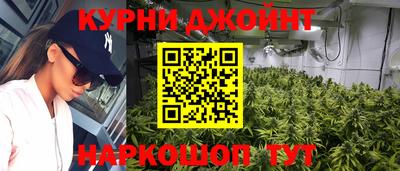 наркотики Конаково