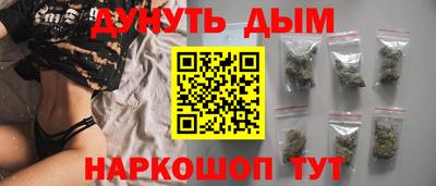 наркотики Конаково