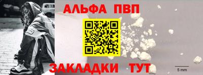 наркотики Конаково