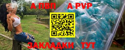 наркотики Конаково