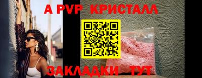 герыч Комсомольск-на-Амуре