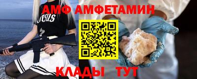 герыч Комсомольск-на-Амуре