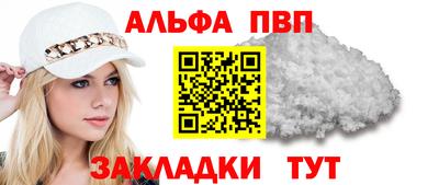 герыч Комсомольск-на-Амуре