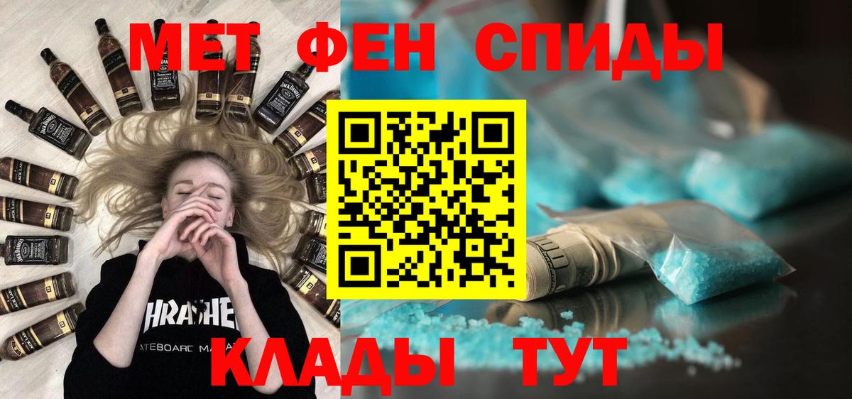 Кубинка  Метамфетамин кристалл  Вход с VPN  Метамфетамин кристалл 