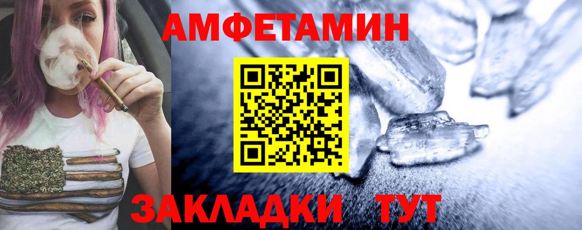 МЕТАМФЕТАМИН Methamphetamine Кубинка