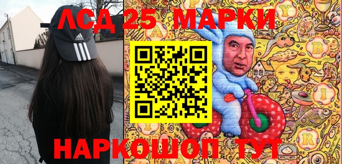ГАШ  МЕТАМФЕТАМИН  Канабис  A-PVP СК   Сколько стоит  MDMA  Кубинка  Экстази  Cocaine  ГАШ  Меф   Вход с VPN 