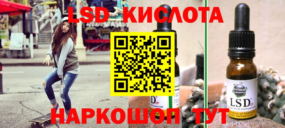Марки 25I-NBOMe 1,8мг  Вход с VPN  где купить наркоту  Кубинка 
