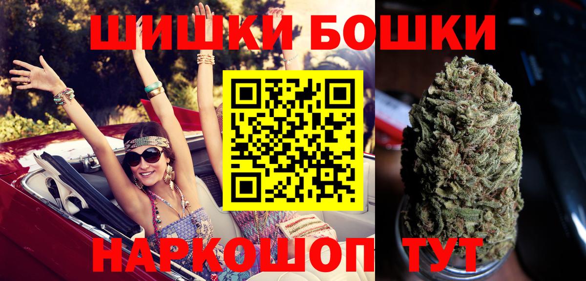 Кубинка  Каннабис MAZAR  Бошки марихуана AK-47  Канабис ГИДРОПОН  Вход с VPN 